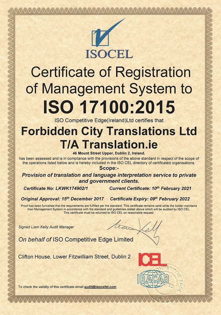 translation.ie quality accreditation EN17100